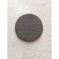 Распродажа! 1 грош 1723 года. Торг! Смотрите другие мои лоты