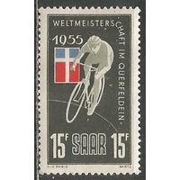 Французский СААР. ЧМ по велоспорту.1955г. Mi#357.