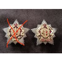 Значки (цена за один знак)