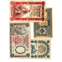 КОПИИ. Царская Россия. Образца 1898 года. 4 штуки.