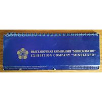 Ежедневник горизонтальный с датой