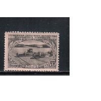 СССР-1950 (Заг.1436)   ** , Сельское хоз-во