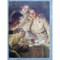 Неменский. О далёких и близких. Фрагмент