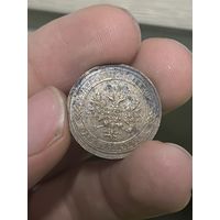 Копейка 1914 красивая , в необычной патине с рубля!