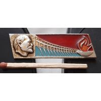 Днепрогэс имени Ленина. Ая-96