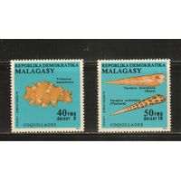 Мадагаскар-1990(Мих.1279-1280),  ** ,   Морская  Фауна , Раковины(полная серия)