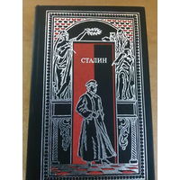 Всемирная история в романах - Сталин