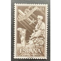 Испанские колонии. Сахара 1961. Самолет. Верблюд 1 марка 220