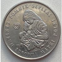 Польша 100 злотых 1985 г. Центр здоровья матери