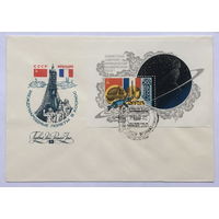 4 КПД с марками и штемпелем ПД Совместный советско-французский космический полет на корабле Союз-Т-6 1982