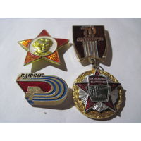 3 значка/136 с рубля!