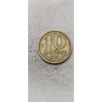 Казахстан 10 тенге 2004