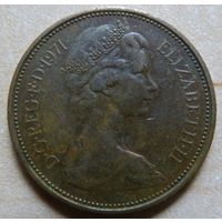 2 новых пенса 1971 Великобритания