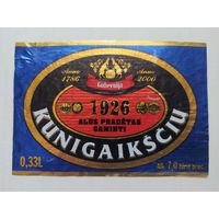 Пивная этикетка Литва