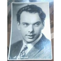 1958 год А.Баталов