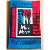 Deutsch ("Micki Mager"). Немецкий язык ("Мики Магер"), книга для чтения.