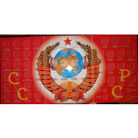 Альбом для юбилейных монет СССР 68 ячеек