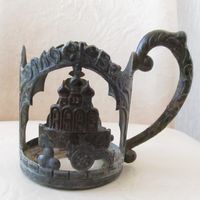 Все лоты с рубля.Большой подстаканник Москва,царь-колокол,царь-пушка,СССР