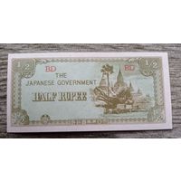 Werty71 Бирма Мьянма 1/2 рупии 1942 UNC банкнота