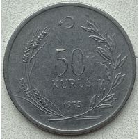 Турция 50 курушей 1975 г. Цена за 1 шт.