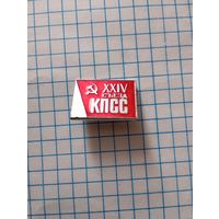 Значок съезд