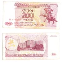 Приднестровье 200 рублей АА 1993 год