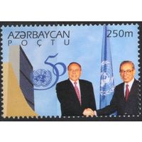 Азербайджан 1995. Алиев и генсек ООН. 50 лет ООН. 1 марка (59)
