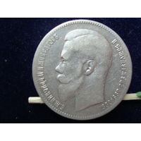 Монета "1 рубль" , Николай II,1897 г. Хорошее состояние, серебро 900 пробы.