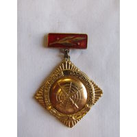 Знак. Значок. "Региональные соревнованияпо стрельбе из группы Бухтеева В.И.". "Республиканские соревнования". "Стрельба". ДОСААФ. СССР.