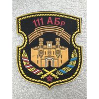Шеврон 111 артиллерийская бригада Беларусь