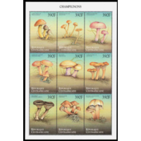 ЦАР Центральная Африканская Республика 1999 Грибы MNH