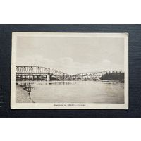 Брэст-Літоўск Брест-Литовск / Буг чыгуначны мост / 1915-1918