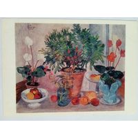 Сарьян. Натюрморт. Цветы