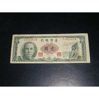 Тайвань, 1 Доллар
