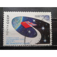 1991. Совместный космический полет СССР-Великобритания