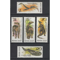 Фауна Динозавры СССР 1990 Ископаемые животные