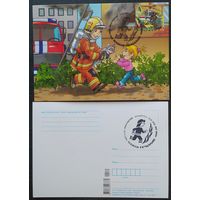 Беларусь 2023 КМ Спосатель.