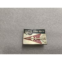 ГДР Союз свободной немецкой молодёжи