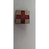 Знак БССР