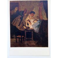 1956. Щербачев. Партизан