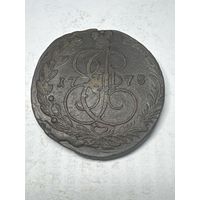 5 копеек 1778 год, ЕМ