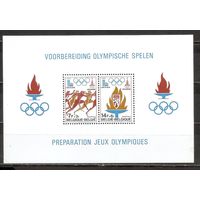 ФФ2 Бельгия 1978 Ол. игры Москва