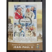 ЛИСТ   ИЗВЕСТНЫЕ ЛЮДИ  религия ПАПА РИМСКИЙ     СТО