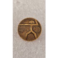 Значек знак Фехтование Кубок БССР среди женщин 1975,200 лотов с 1 рубля!!!