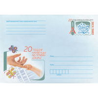 Беларусь 2009 ХМК с ОМ 20-летие Конвенции о правах ребенка (к5)
