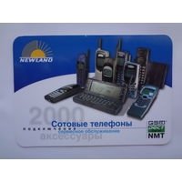 Календарик 2000 г. Newland. Сотовые телефоны.