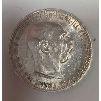 С рубля без мц! 1 крона 1914 Австро-Венгрия штемпельные
