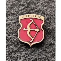 Пинск. Гербы древних городов Беларуси. (А-6)