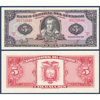 Эквадор, 5 сукре 1988 г., P-113d(5) (IE, правитель Антонио Хосе Сукре), UNC