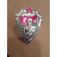 Знак. Старший пограннаряда.